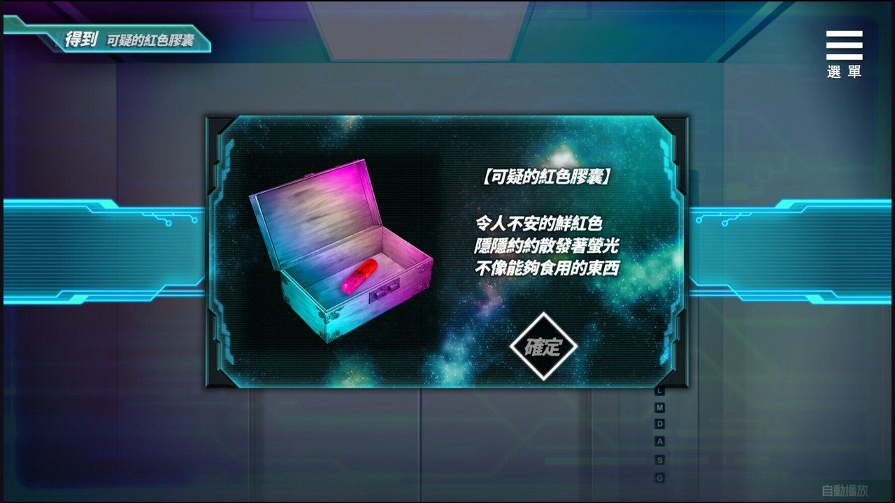 魅魔少女SuccubusGirl 中文界面 内容截图 4