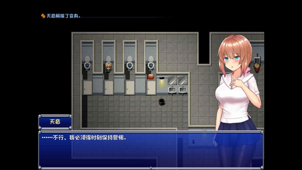 魔法少女天穹法妮雅MagicalGirlCelesphonia 实机画面 页面配图 6