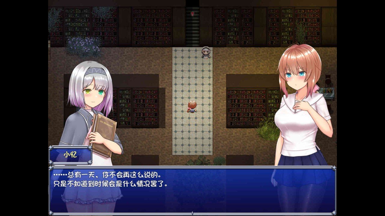 魔法少女天穹法妮雅MagicalGirlCelesphonia 支线内容 详情图 3
