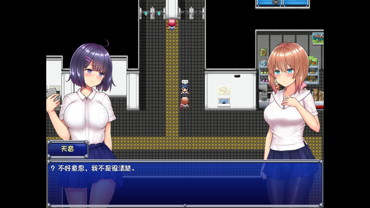 魔法少女天穹法妮雅MagicalGirlCelesphonia 探索场景 页面配图 8