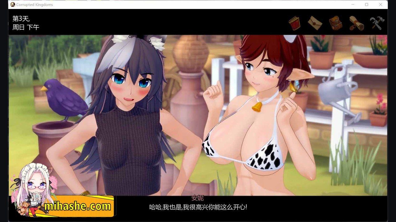 腐败王国CorruptedKingdom 章节事件 资料图 1