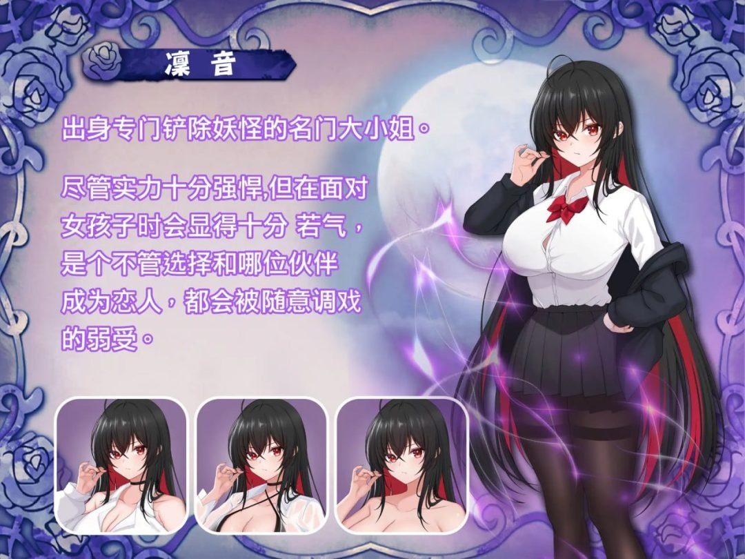 巫女日常~与笨拙青梅竹马的悠闲乡村性活 乡村生活 预览图 7