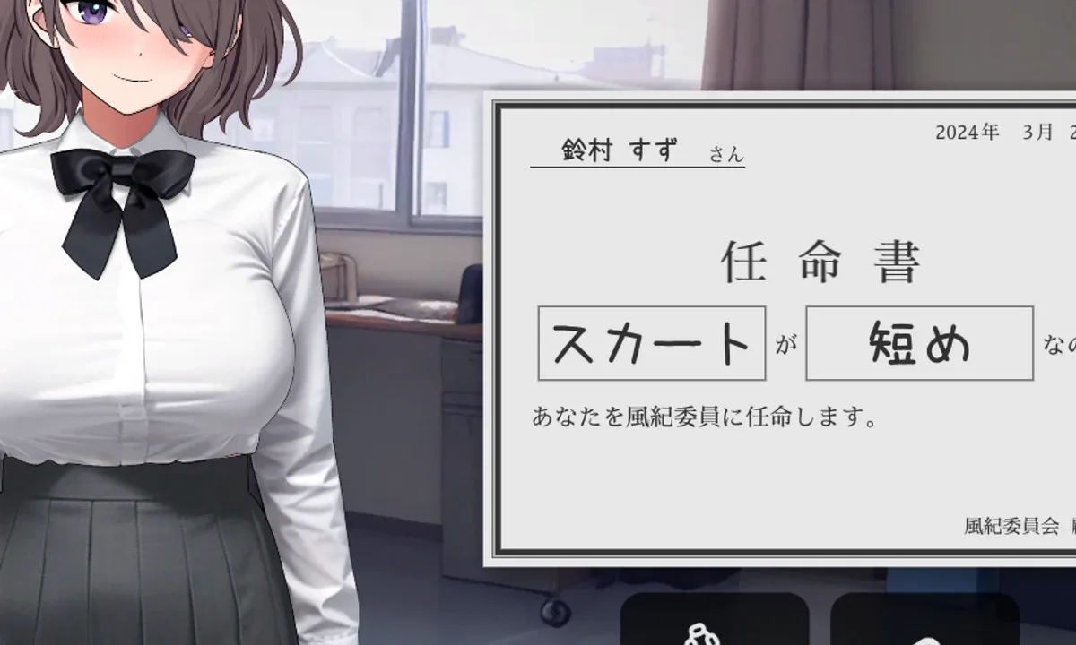 校规女子_校則女子 规则推进 玩法截图 5