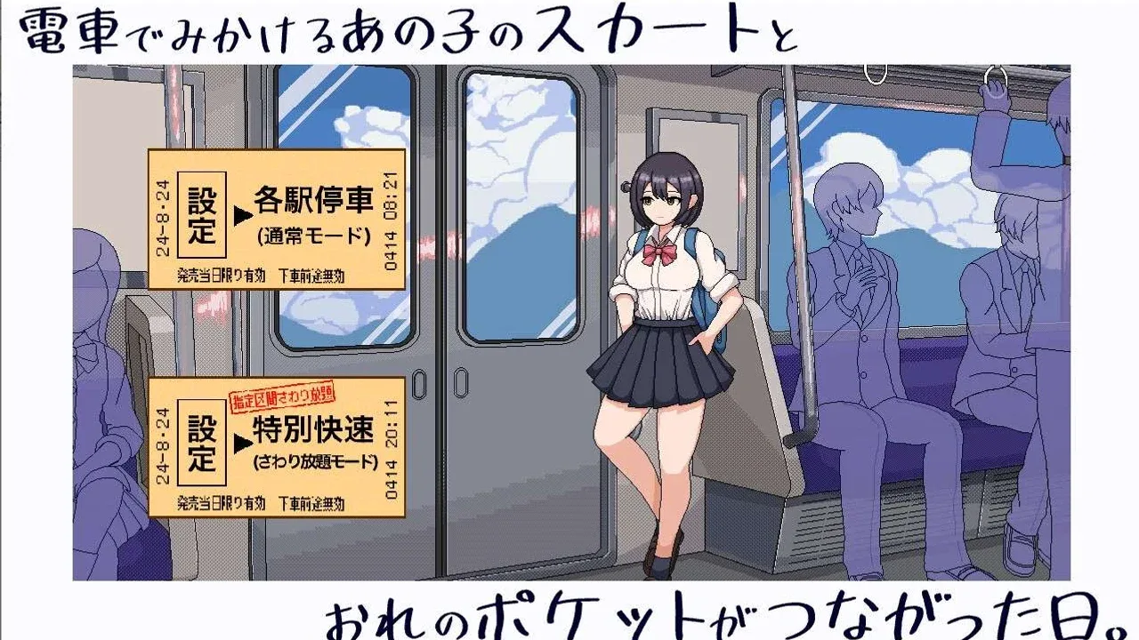 校规女子_校則女子 安卓APK 画面 5