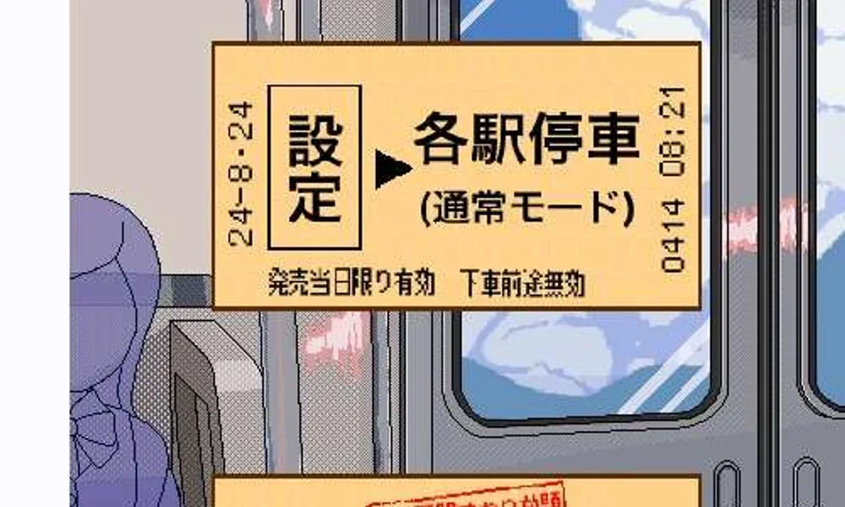 校规女子_校則女子 剧情互动 场景图 3