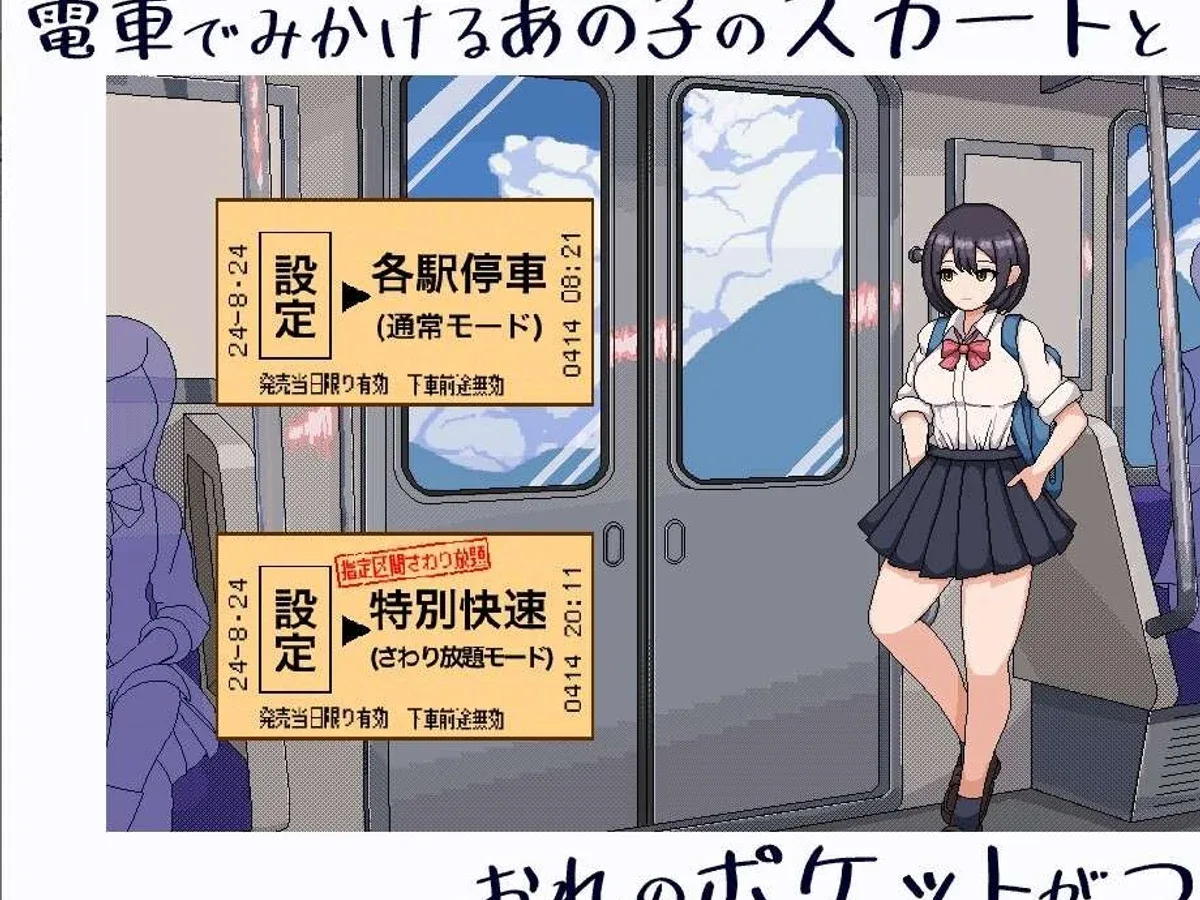 校规女子_校則女子 模拟SLG 内容截图 6