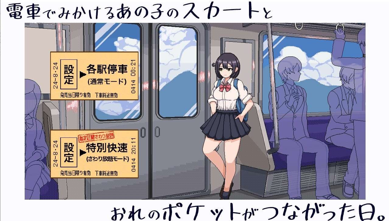 校规女子_校則女子 玩法展示 实机截图 8