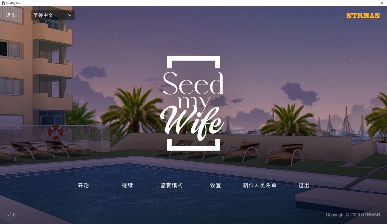 NTRMAN游戏合集 NTRMAN游戏合集攻略大全 Seasons of Loss中文资源 封面图