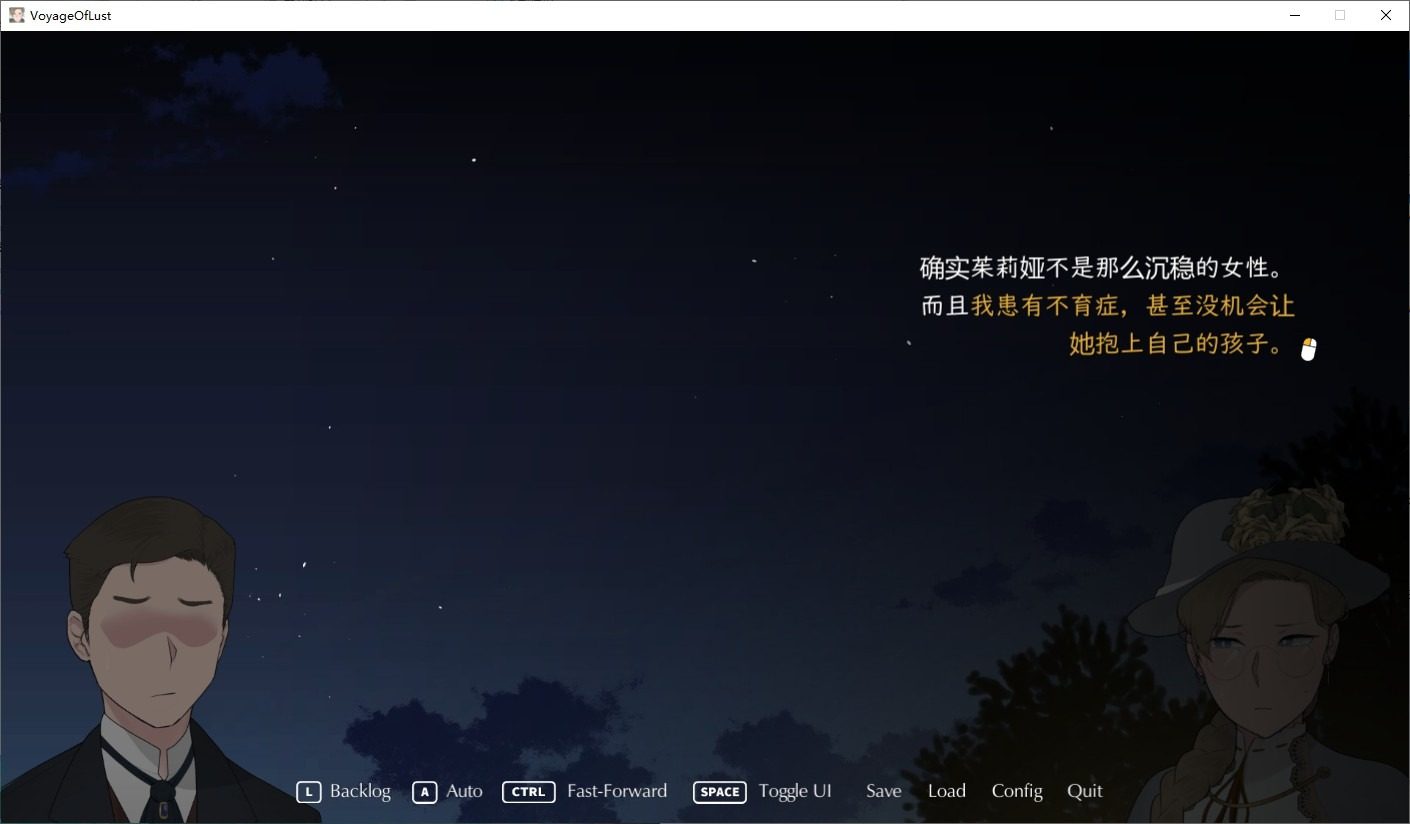 NTRMAN游戏合集 故事片段 实机截图 6