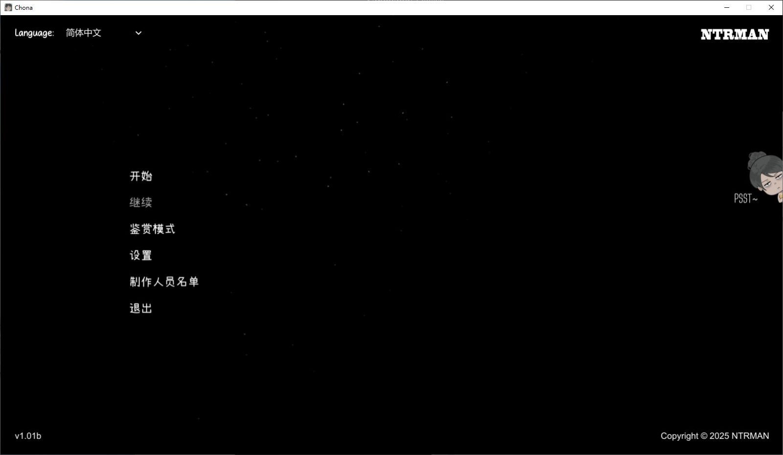 NTRMAN游戏合集 剧情互动 专题图 5