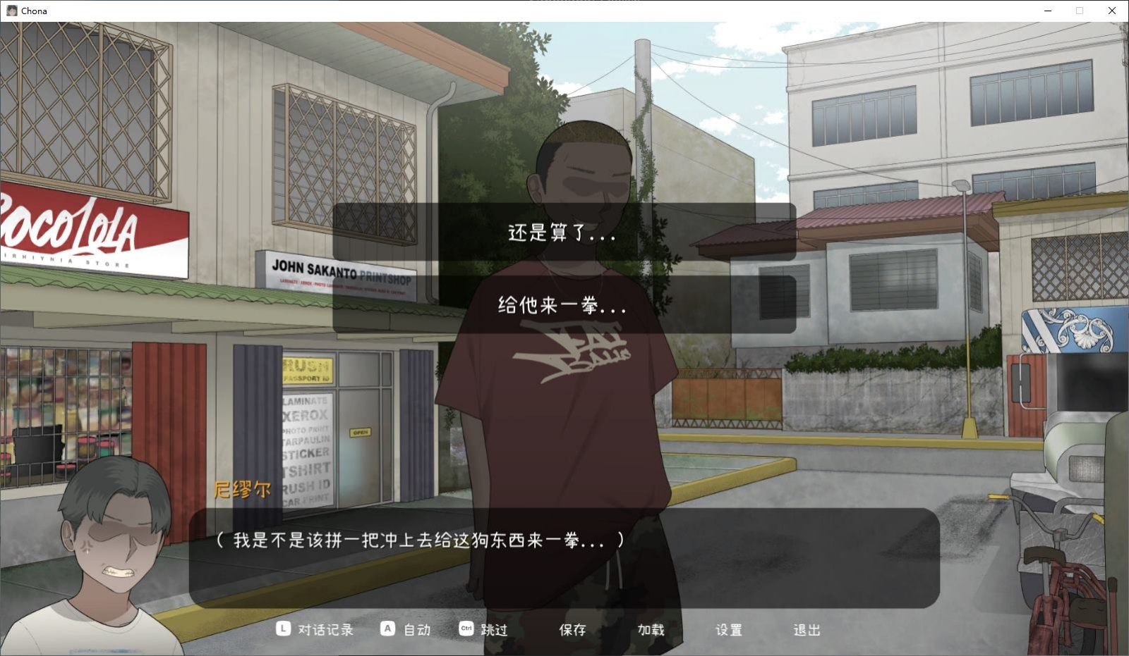 NTRMAN游戏合集 操作界面 内容截图 8