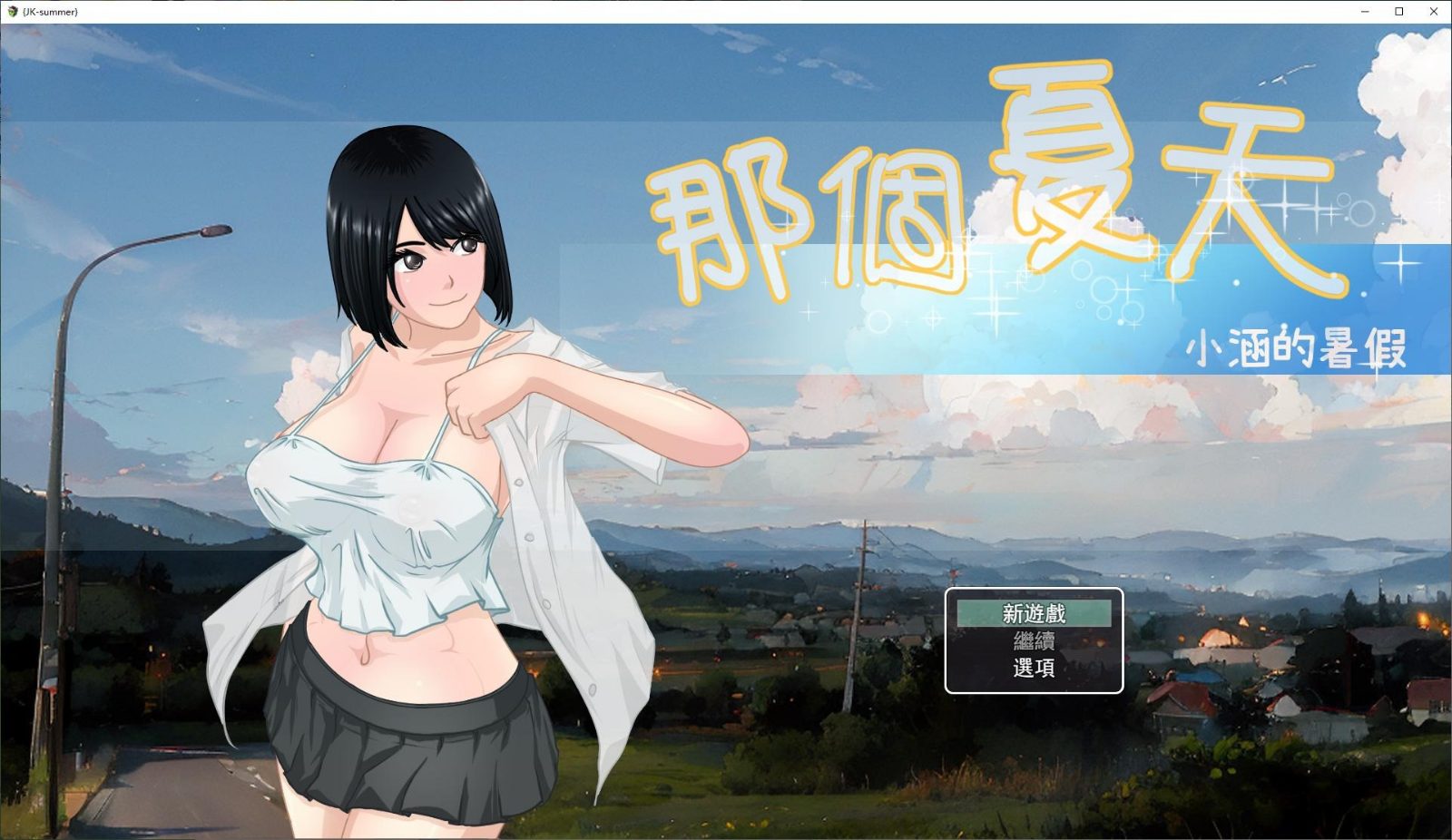 NTRMAN游戏合集 角色路线 预览图 2