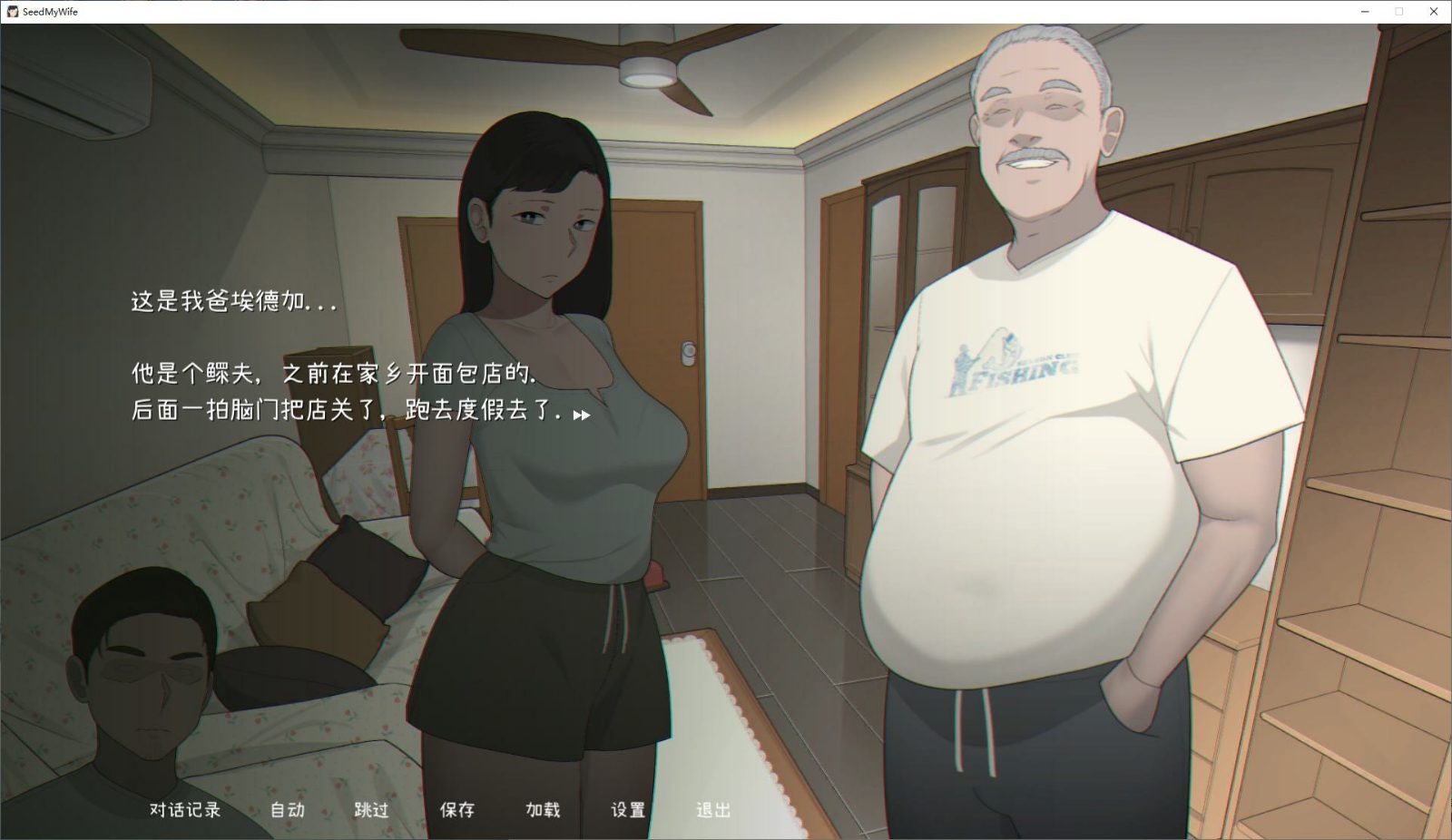 NTRMAN游戏合集 角色路线 专题图 1