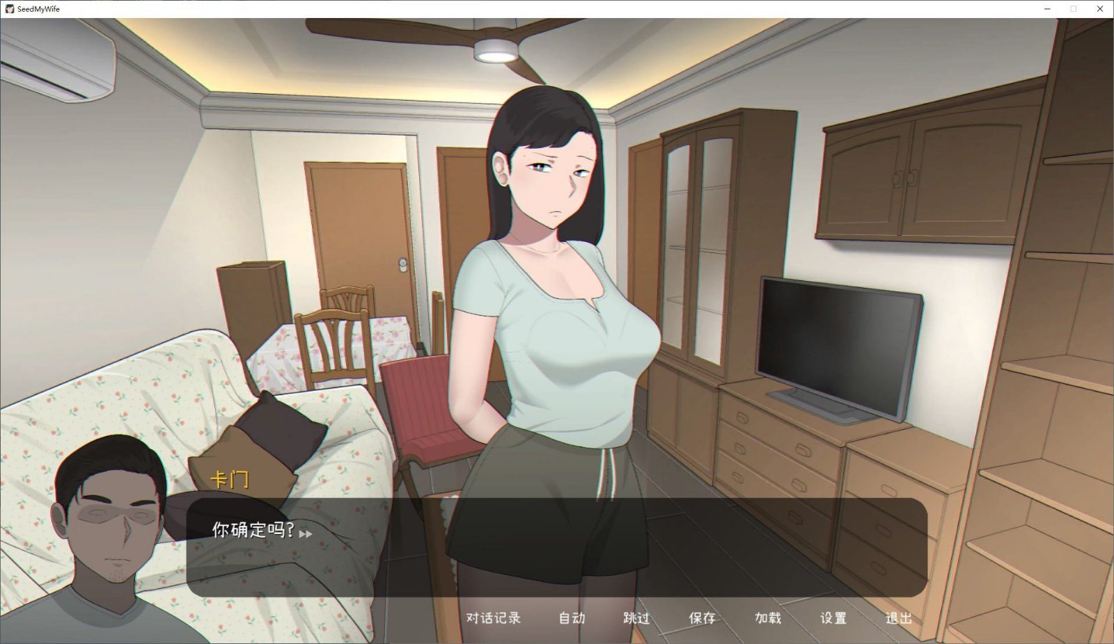 NTRMAN游戏合集 角色路线 预览图 3