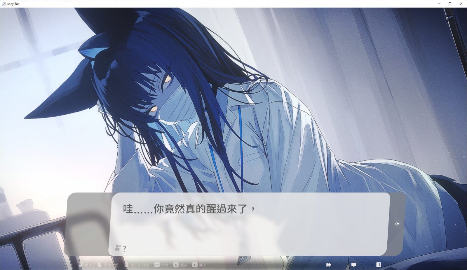 无法忍耐的处男哥哥和不直率的叛逆妹妹 剧情互动 内容截图 8
