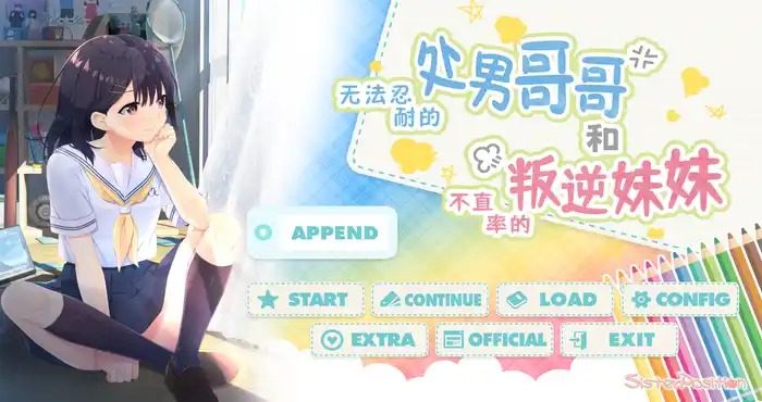 无法忍耐的处男哥哥和不直率的叛逆妹妹 支线内容 资料图 5