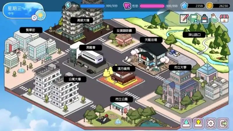 背德浴场 背德浴场汉化版下载 多结局路线完整说明 封面图