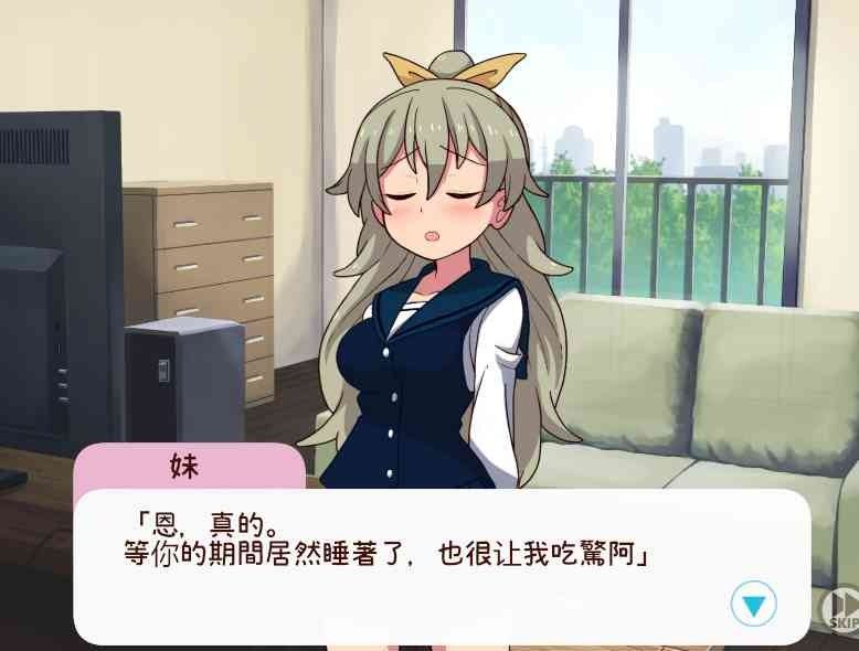 和妹妹一起的一个月 任务推进 实机截图