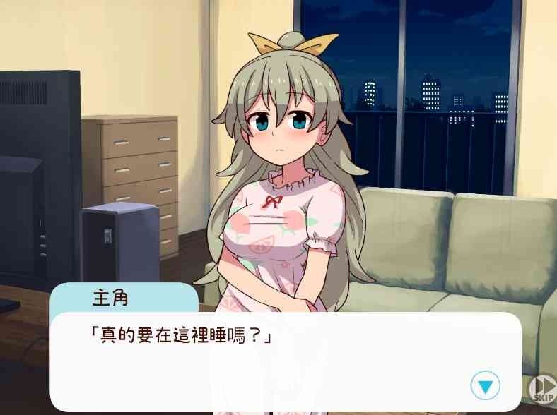 和妹妹一起的一个月 主线事件 实机截图 5