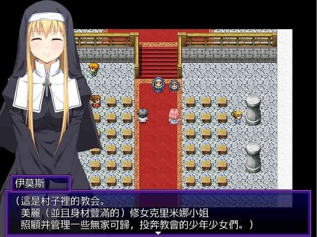 邪恶勇者一行 剧情互动 画面