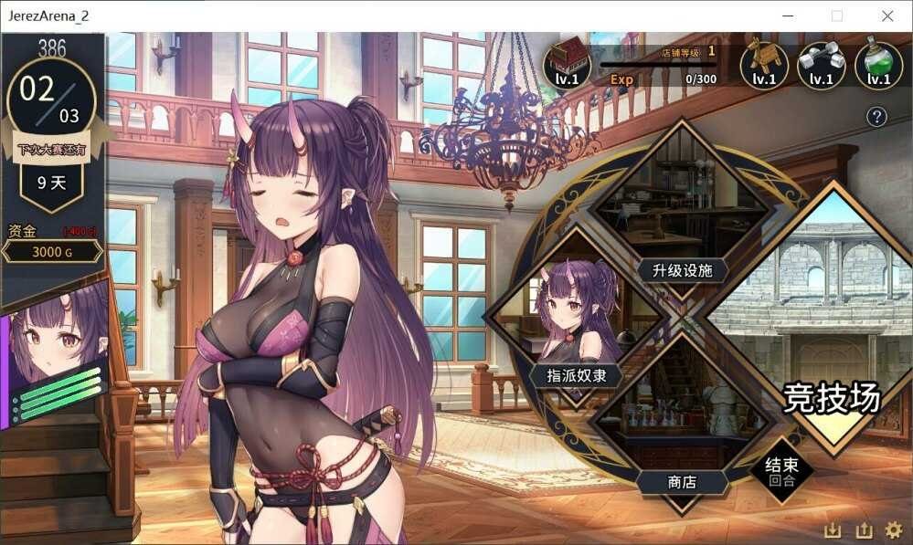 赫雷斯的角斗场Ⅱ 资源内容 详情图 8