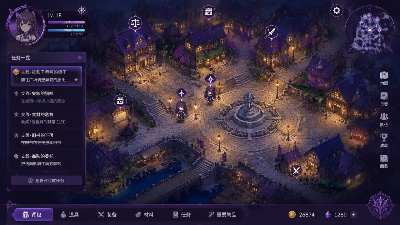 光与影的二重身 剧情互动 玩法截图 2
