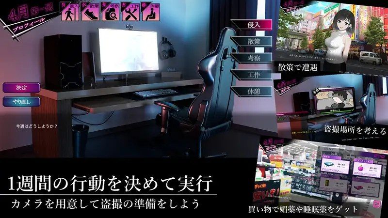 ROOM 日系SLG 演示图 7