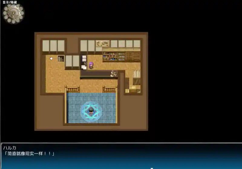 巴尔德海姆共和国RePublicofBaldrheimr 日式RPG 演示图 1