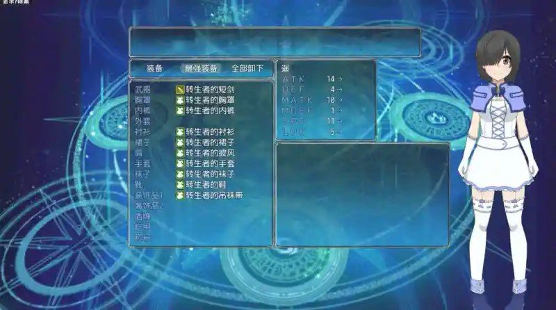 巴尔德海姆共和国RePublicofBaldrheimr 版本内容 画面 8