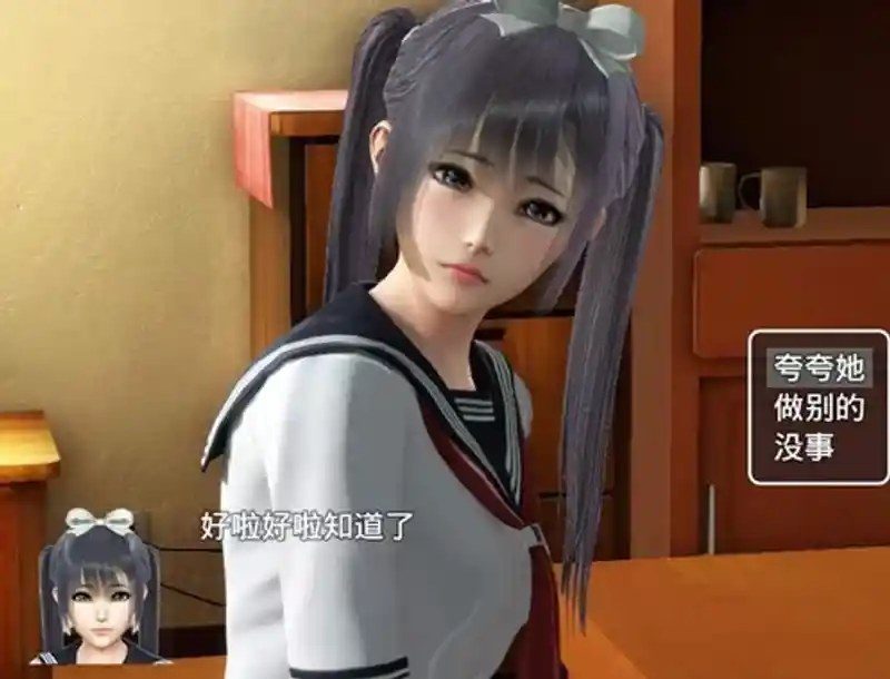 魔矢幻想 角色养成 详情图 1