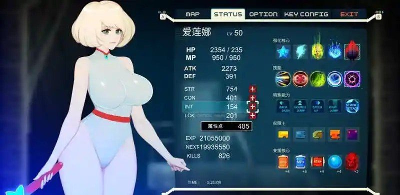 异形探索伊娃计划AlienQuestEVE 异星考察船 展示图 3