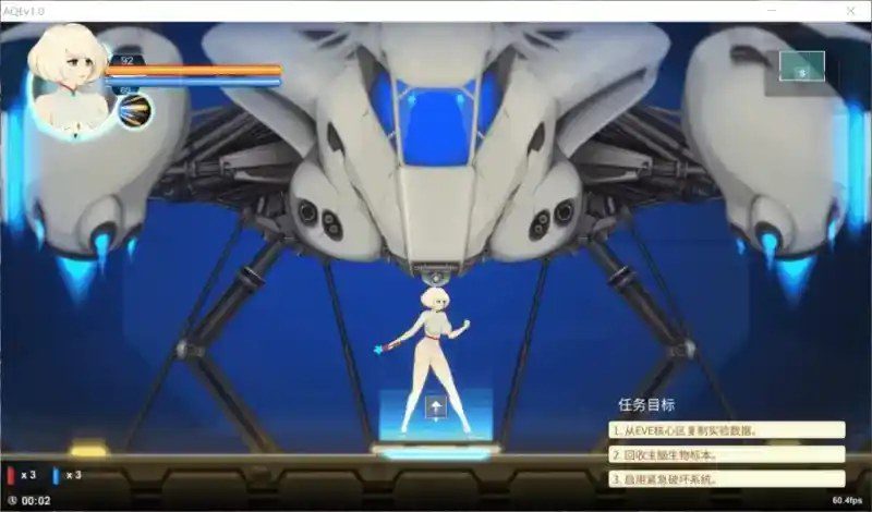 异形探索伊娃计划AlienQuestEVE 版本内容 内容截图 1