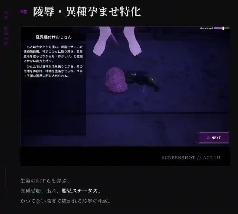 桃映羽3D模拟 角色养成 内容截图 7