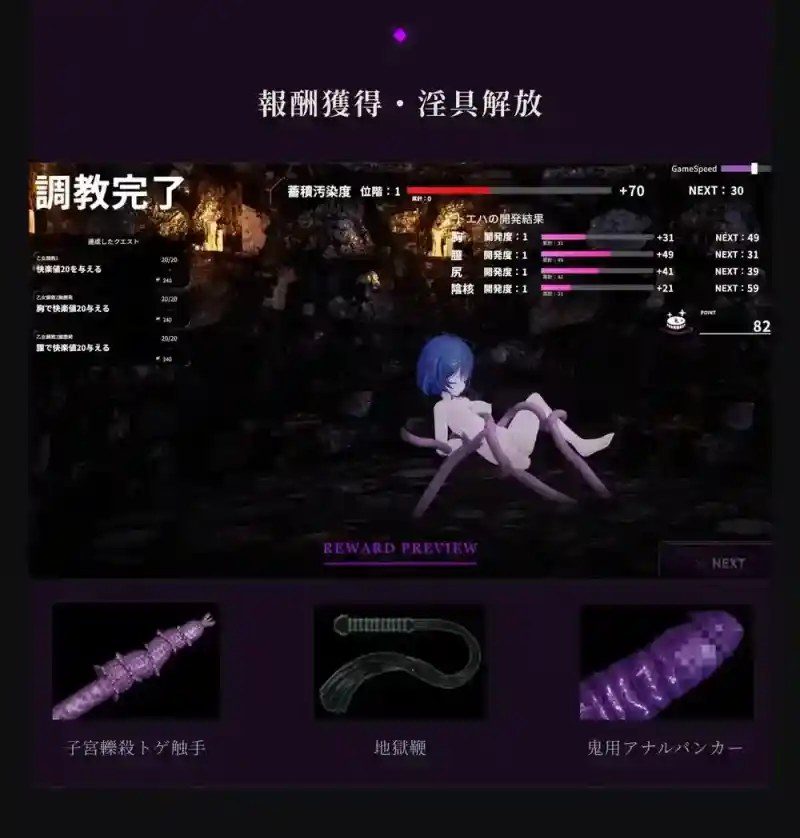 桃映羽3D模拟 电脑平台 画面 3
