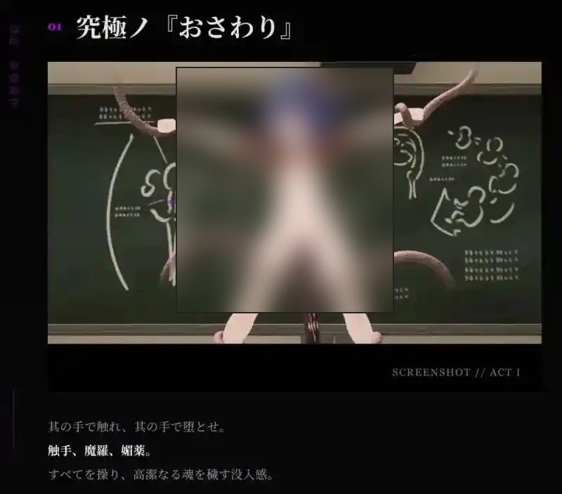 桃映羽3D模拟 章节事件 资料图 5