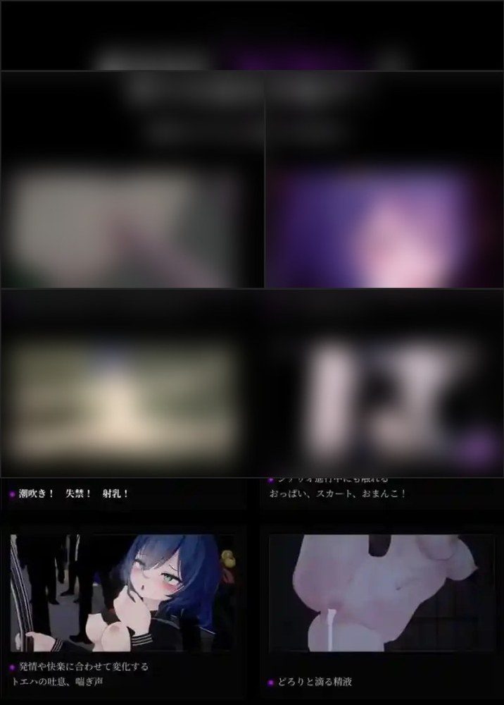 桃映羽3D模拟 全回想 内容截图 1