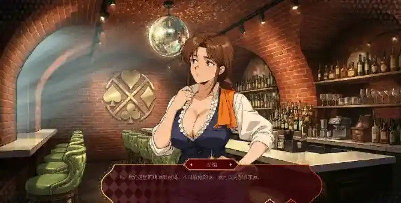 欲望扑克俱乐部 角色路线 页面配图 8