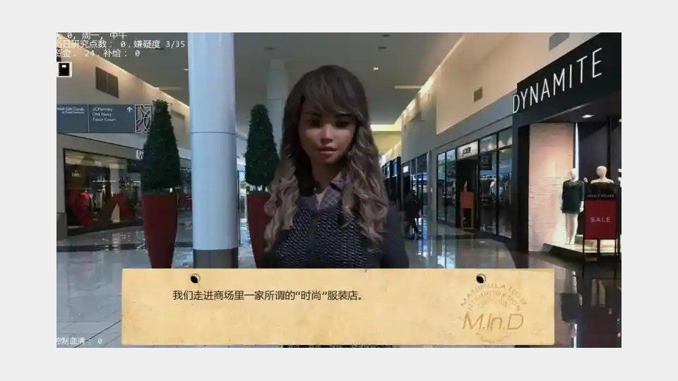 接管TakeOver版 地图探索 内容截图 1