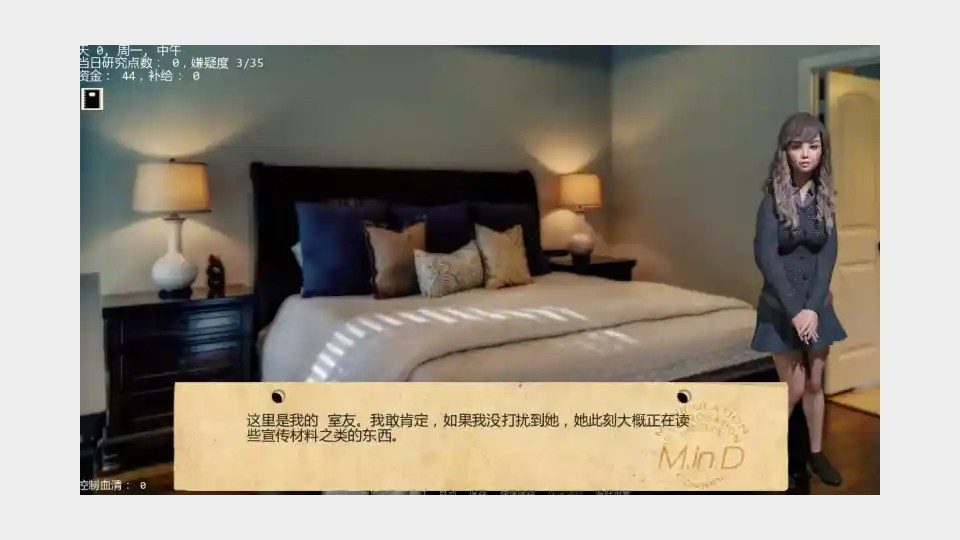 接管TakeOver版 城市接管 画面 5