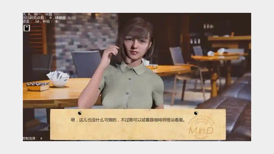 接管TakeOver版 资源管理 场景图 6