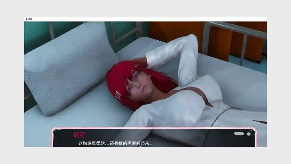 新身体版 地图探索 预览图 5