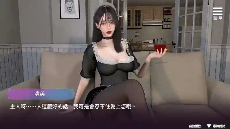 姊妹的侍奉 主线事件 内容截图 5