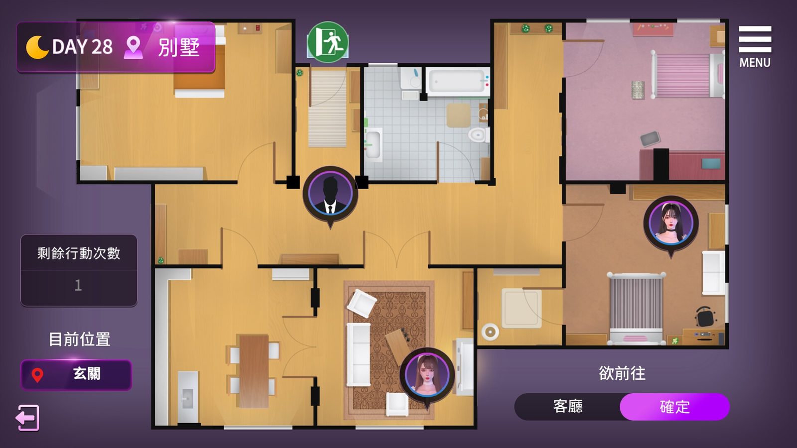 姊妹的侍奉 经营SLG 实机截图 6