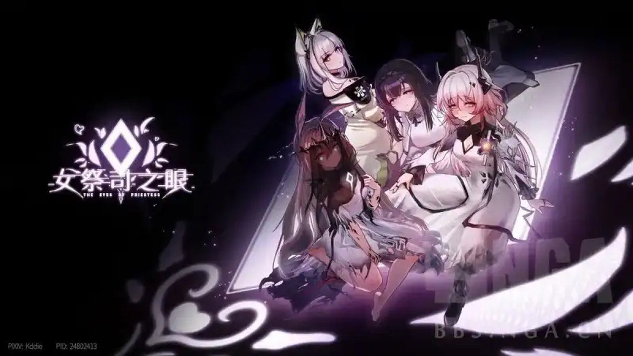 女祭司之眼 明日方舟同人女祭司之眼中文下载官网电脑中文版下载 封面图