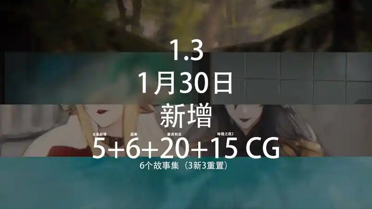 女祭司之眼 故事片段 玩法截图 1