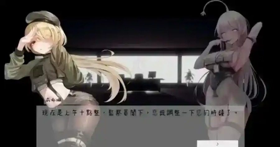 孕育希望的摇篮之卵版 支线内容 页面配图 8