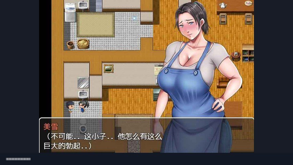 我妈妈跪地道歉的那一天 攻略要点 场景图 7