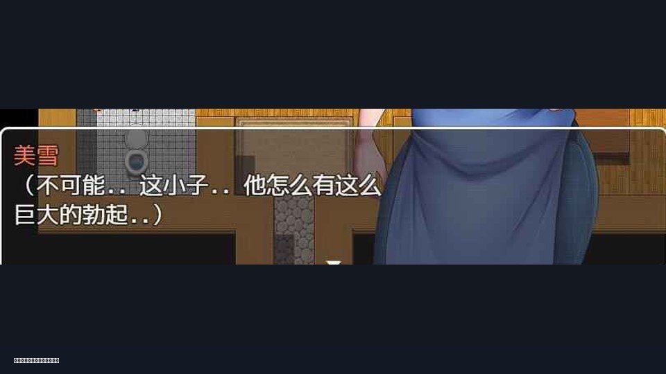 我妈妈跪地道歉的那一天 故事片段 内容截图 6