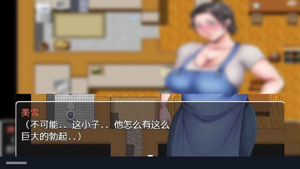 我妈妈跪地道歉的那一天 任务推进 场景图 3