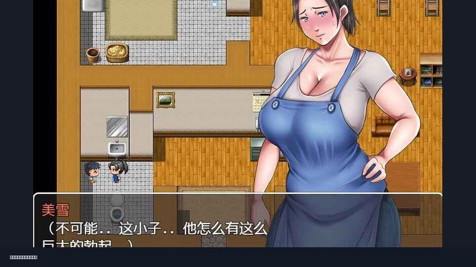 我妈妈跪地道歉的那一天 支线内容 页面配图 1
